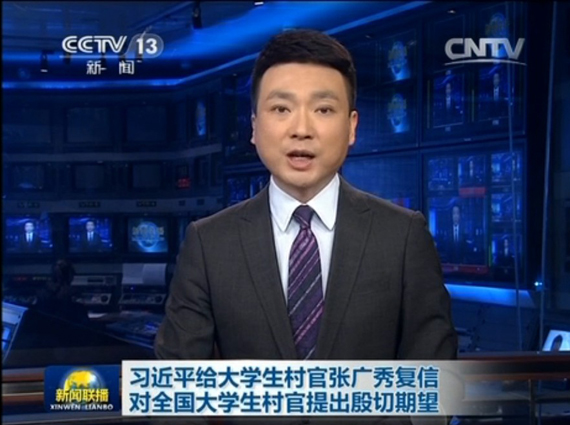 新华网_让音信离你更近